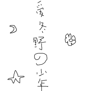 我要看中东国家大鸡巴精品
